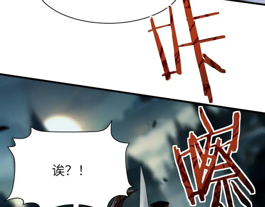 16 幽暗之城 第26页