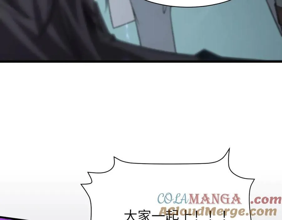 16 幽暗之城 第29页