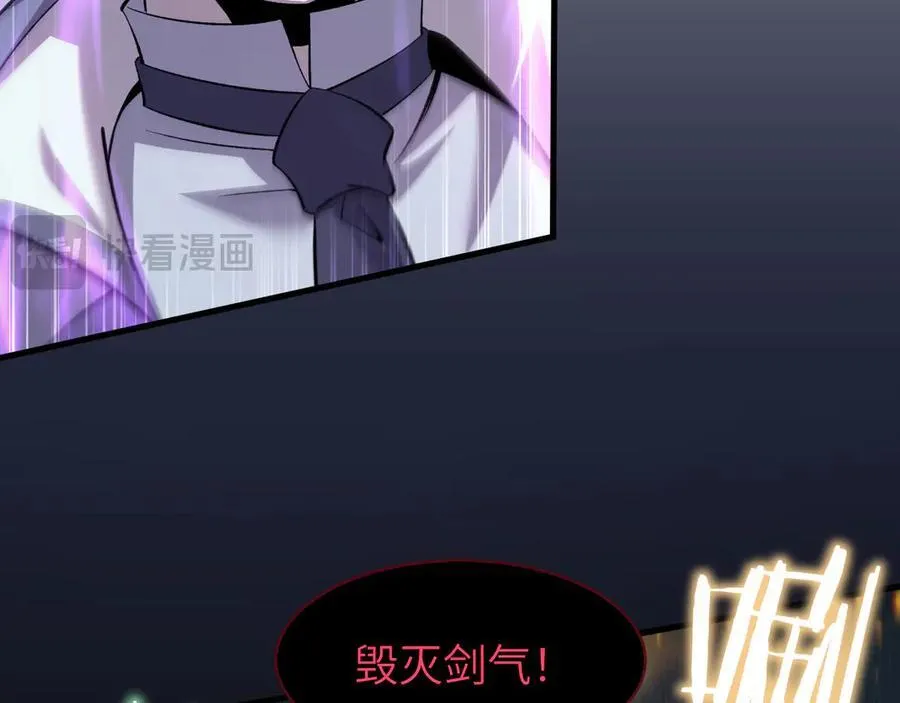 16 幽暗之城 第31页