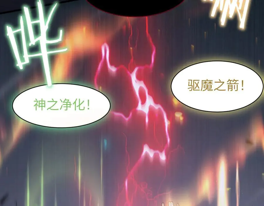 16 幽暗之城 第32页