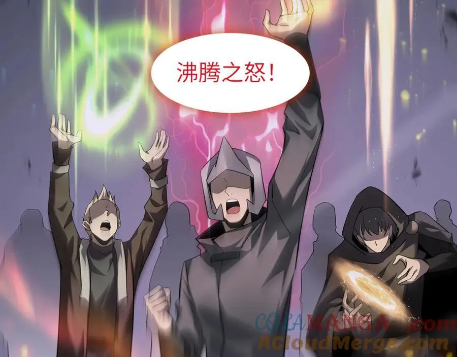 16 幽暗之城 第33页