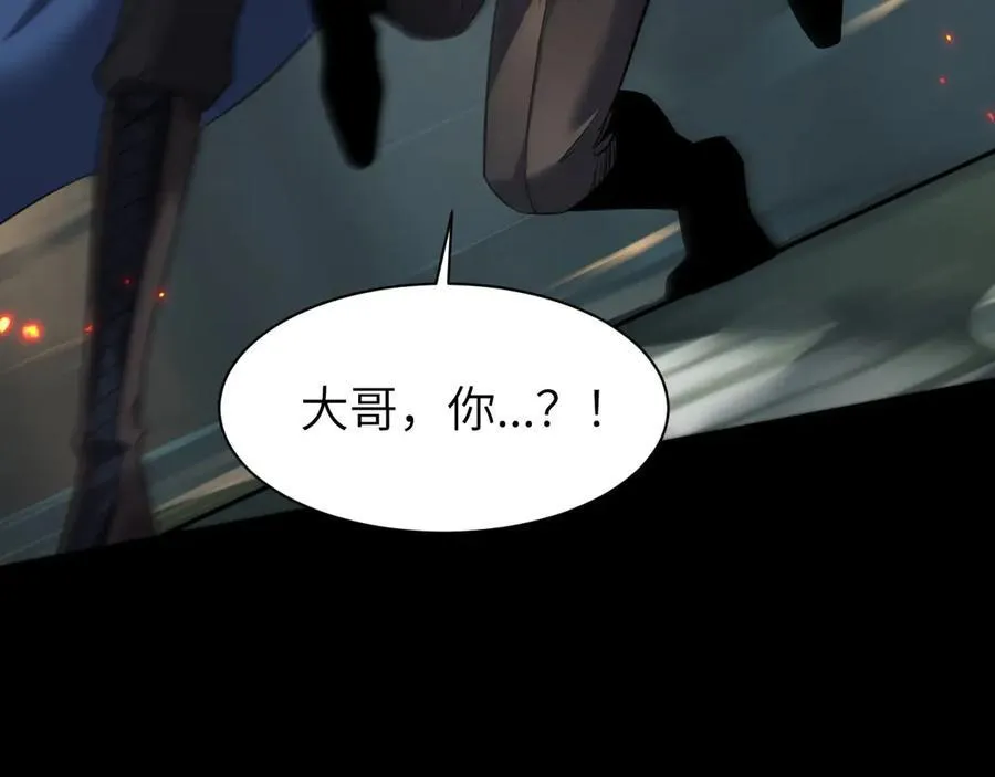 16 幽暗之城 第44页