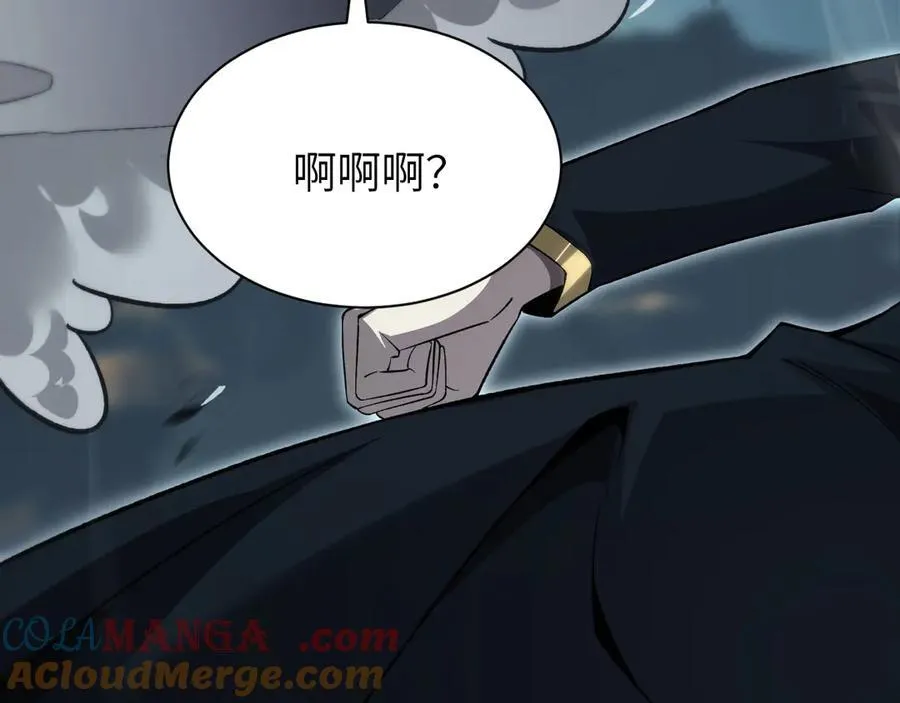 16 幽暗之城 第69页