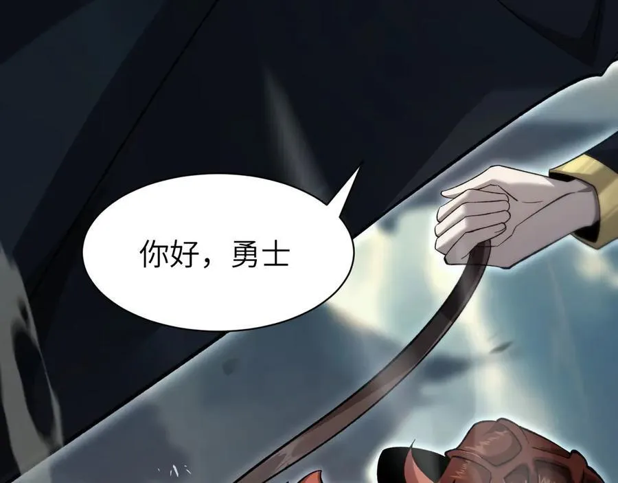 16 幽暗之城 第71页