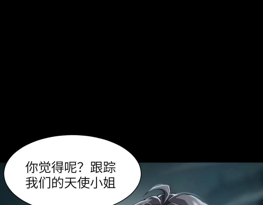 16 幽暗之城 第91页
