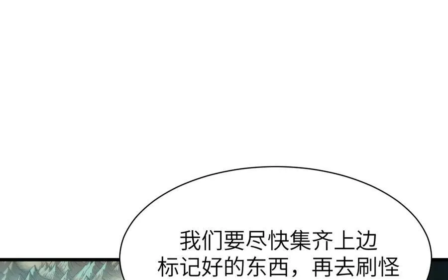 16 幽暗之城 第103页