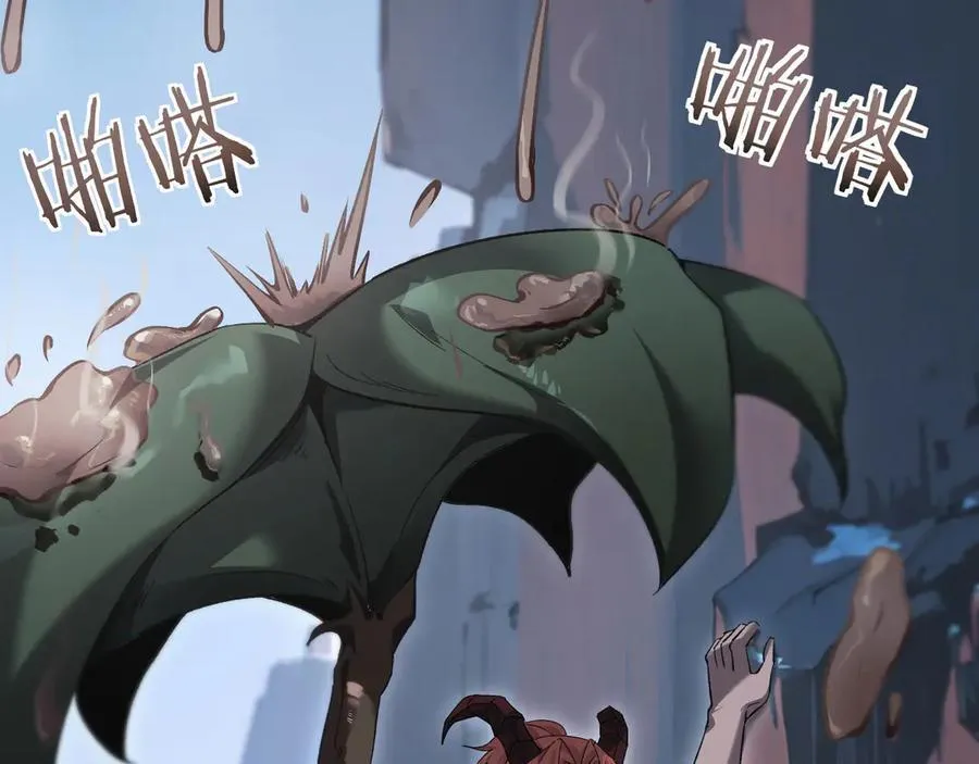 16 幽暗之城 第116页