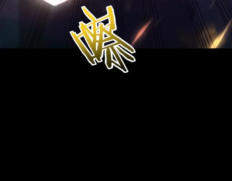 16 幽暗之城 第124页