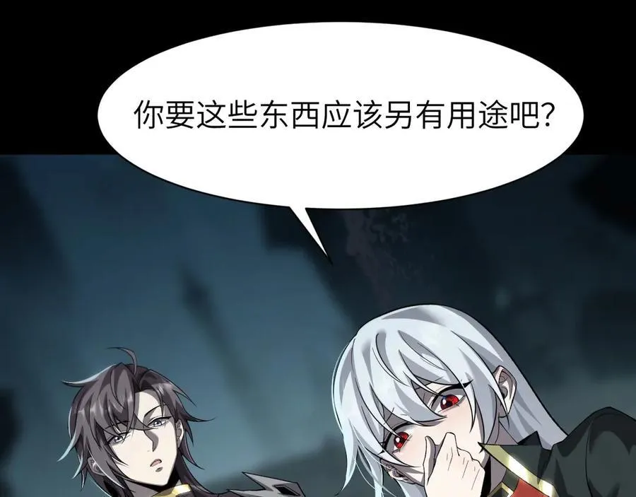 16 幽暗之城 第127页