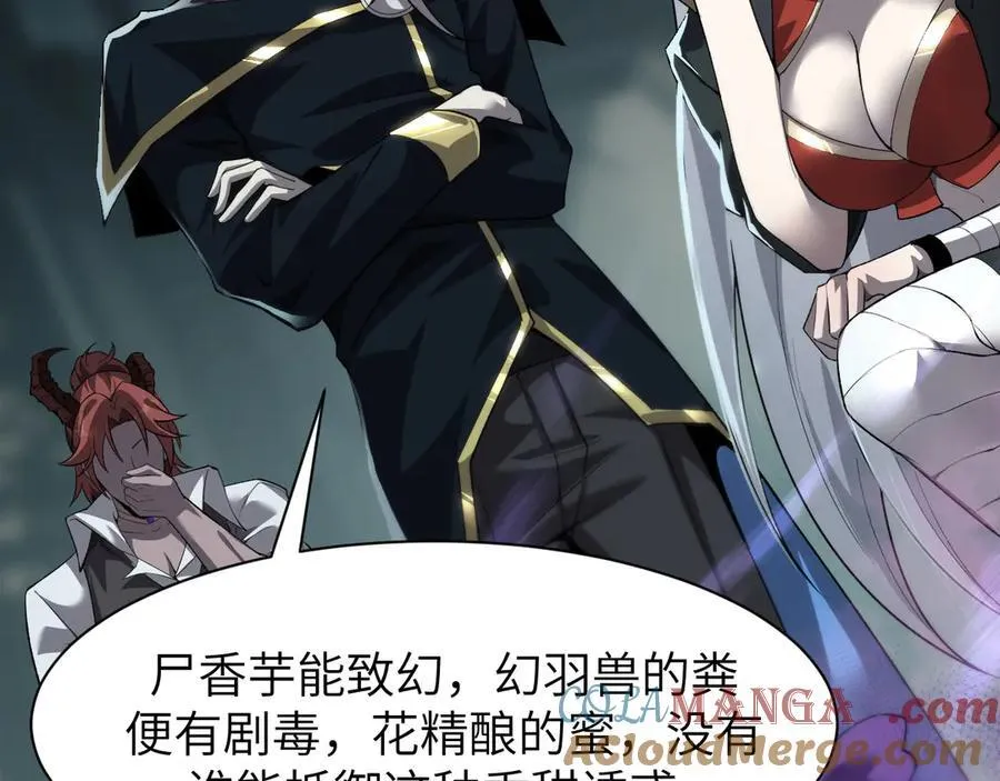 16 幽暗之城 第129页