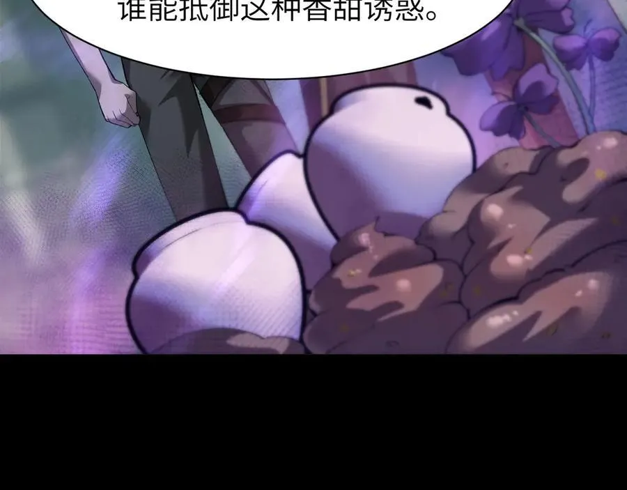 16 幽暗之城 第130页