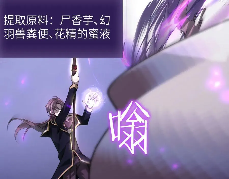 16 幽暗之城 第135页