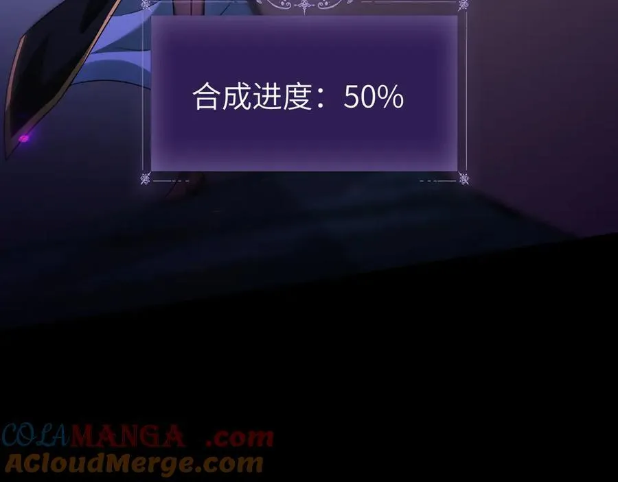 16 幽暗之城 第137页