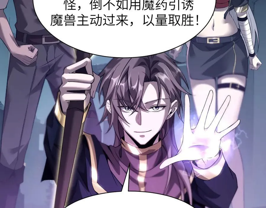 16 幽暗之城 第139页