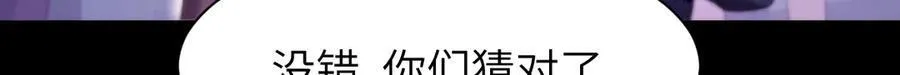 16 幽暗之城 第140页
