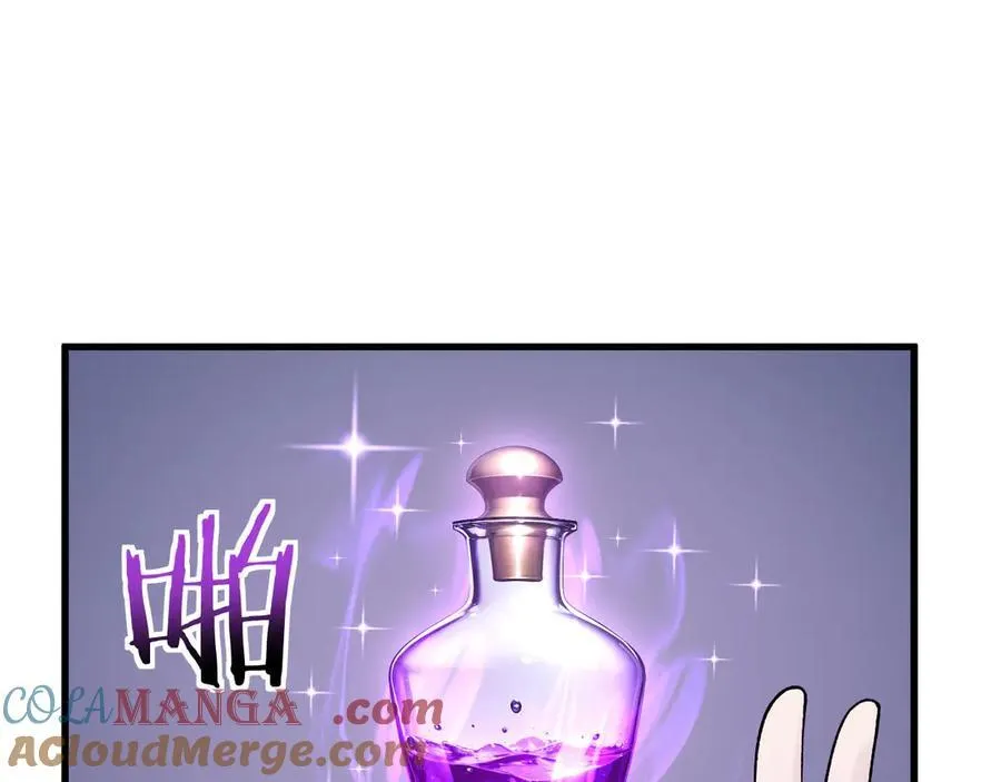 16 幽暗之城 第145页