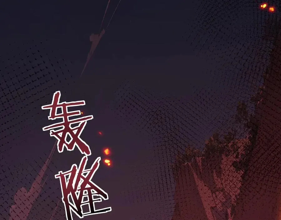 16 幽暗之城 第151页