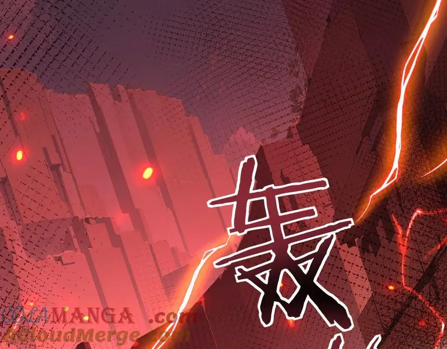16 幽暗之城 第153页