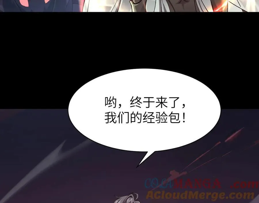 16 幽暗之城 第157页