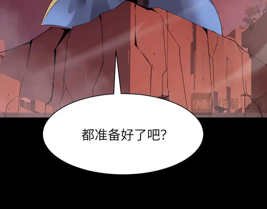 16 幽暗之城 第159页