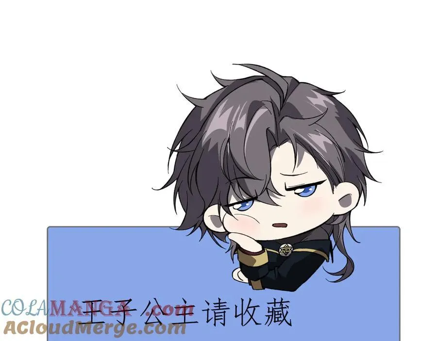 16 幽暗之城 第165页