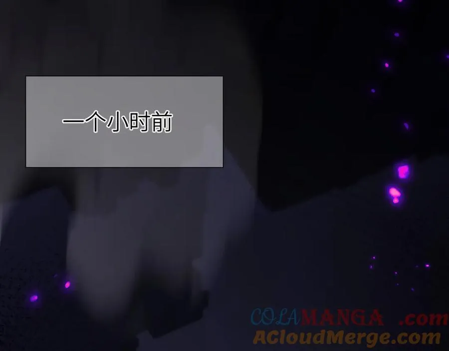17 重回巅峰 第5页