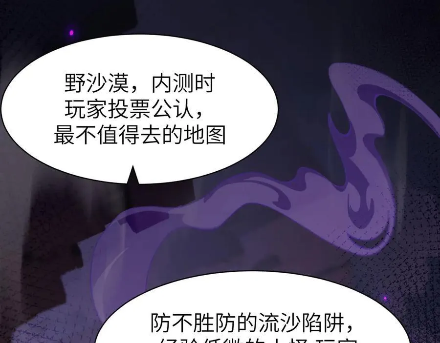 17 重回巅峰 第6页