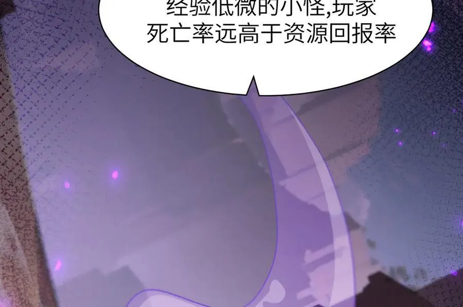 17 重回巅峰 第7页