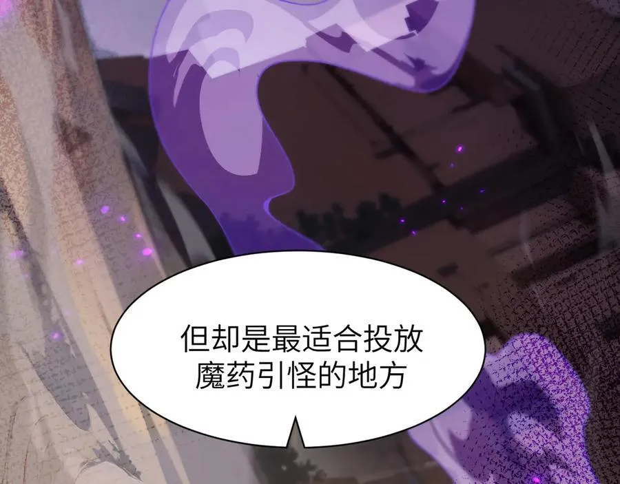 17 重回巅峰 第8页
