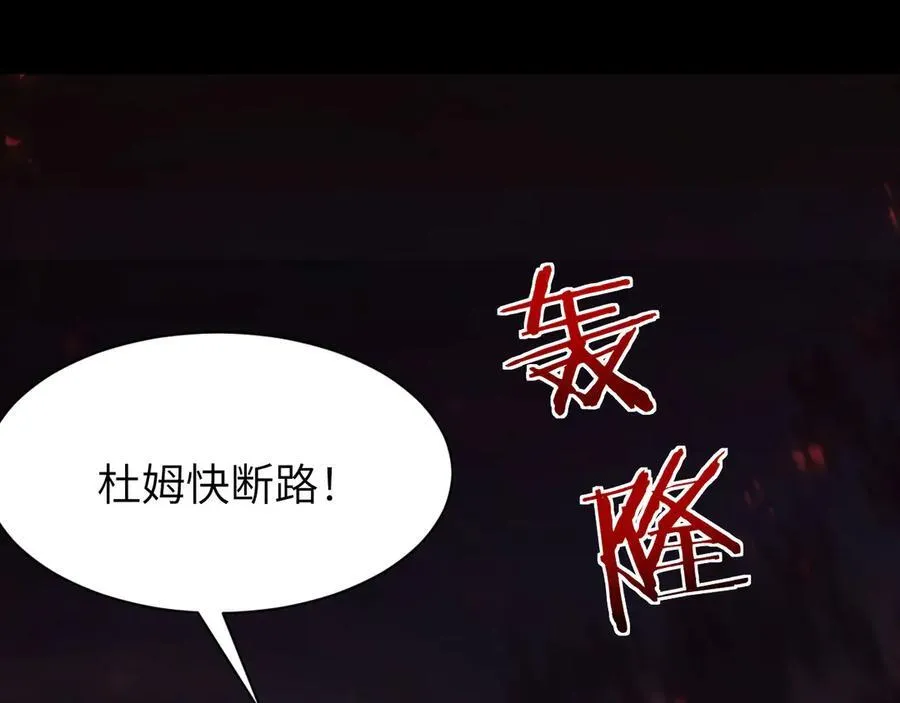 17 重回巅峰 第14页