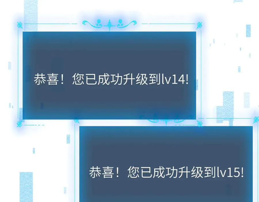 17 重回巅峰 第35页