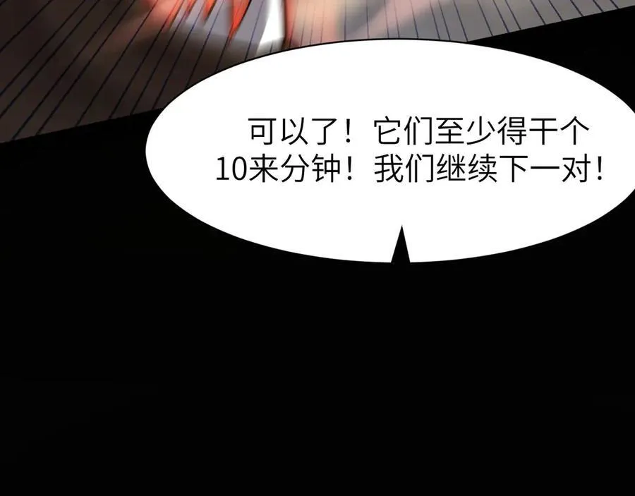 17 重回巅峰 第60页