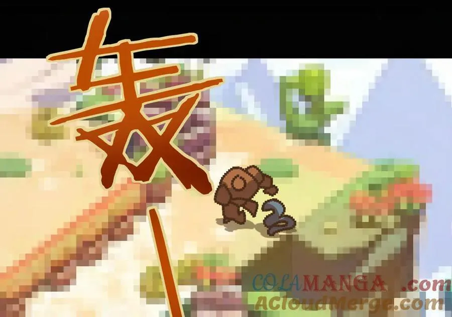 17 重回巅峰 第61页