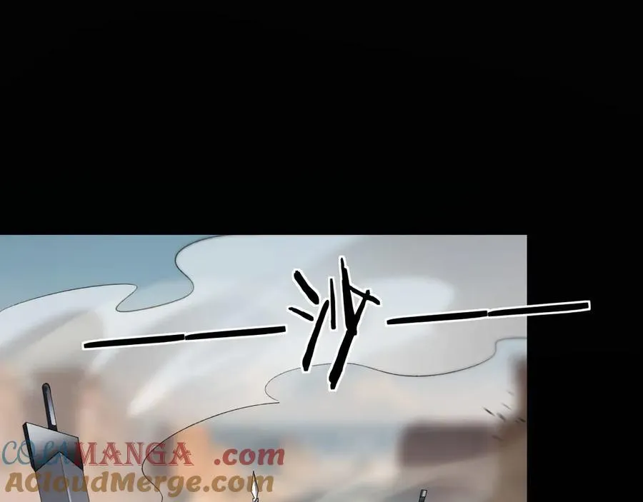17 重回巅峰 第65页