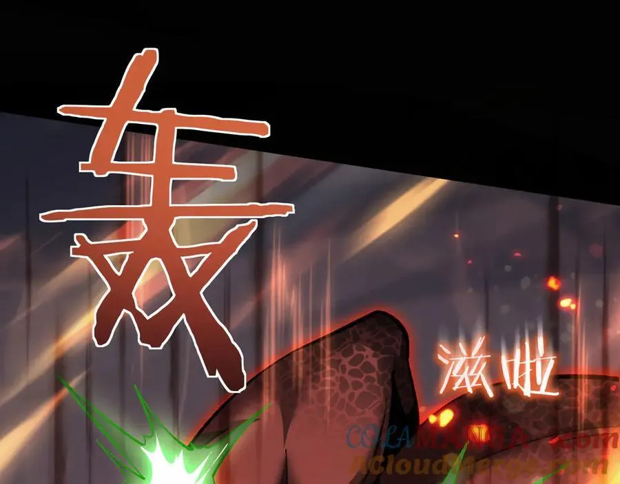 17 重回巅峰 第89页