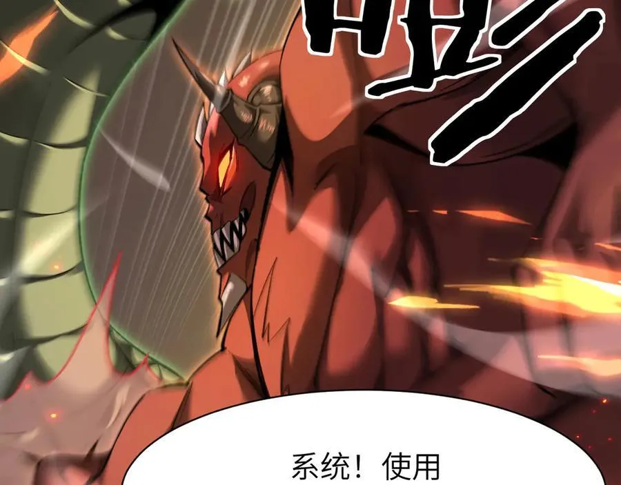 17 重回巅峰 第98页