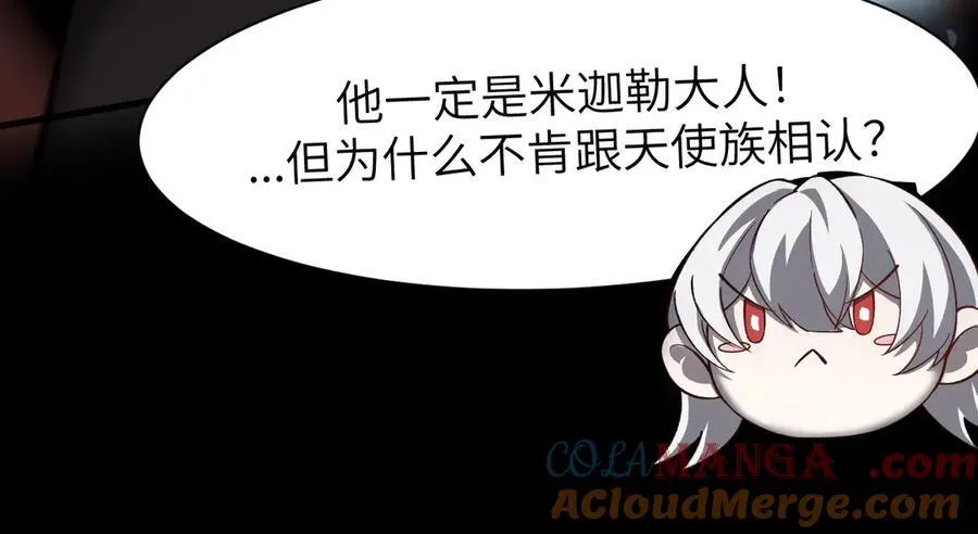 17 重回巅峰 第109页