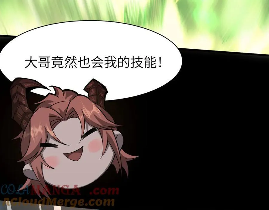 17 重回巅峰 第113页