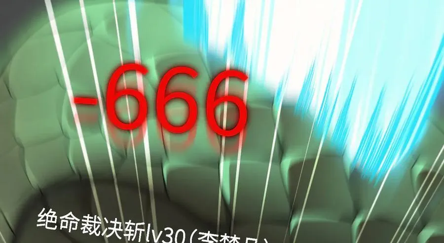 17 重回巅峰 第115页