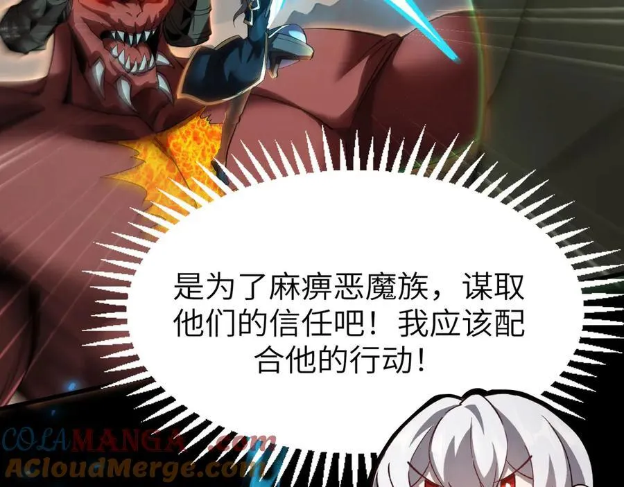 17 重回巅峰 第117页