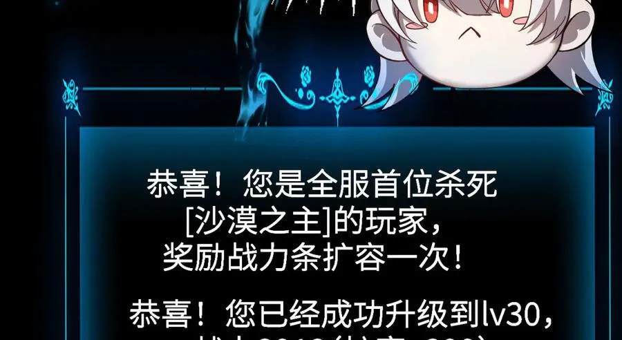 17 重回巅峰 第118页