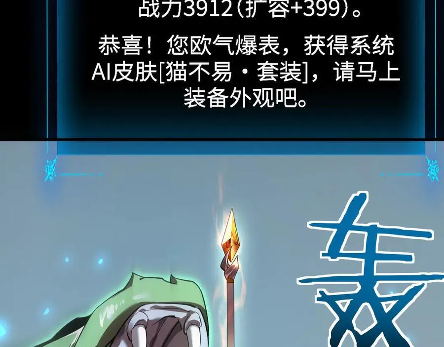 17 重回巅峰 第119页