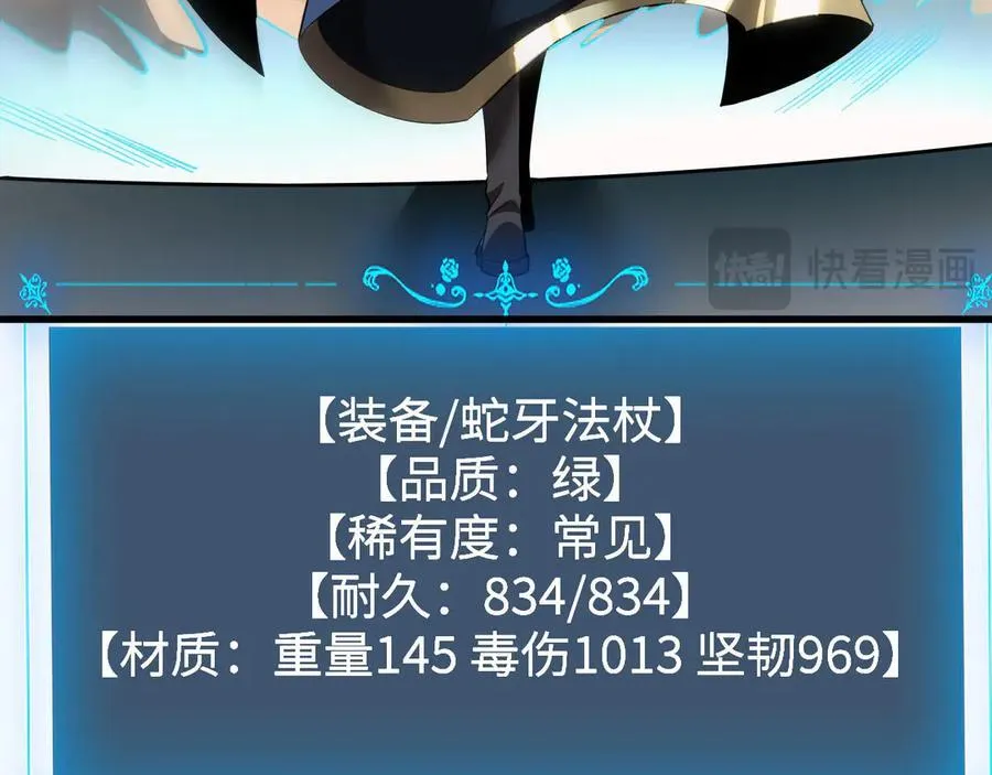17 重回巅峰 第123页