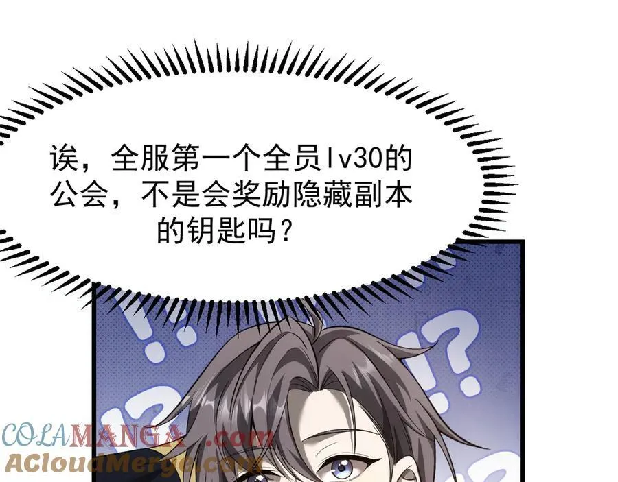 17 重回巅峰 第125页