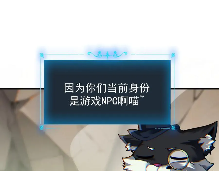 17 重回巅峰 第127页