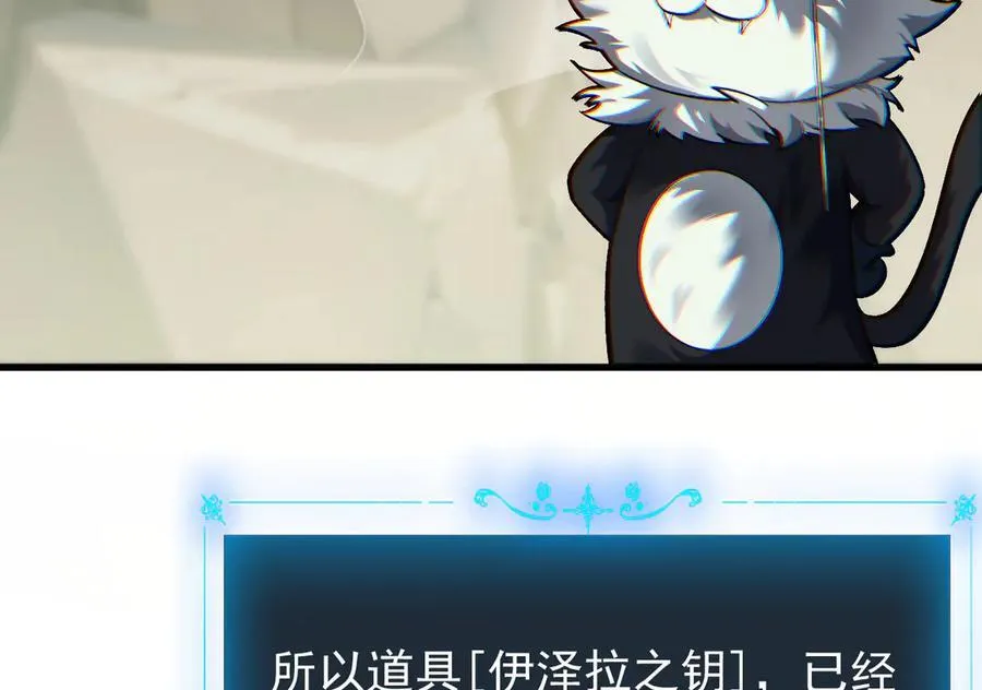 17 重回巅峰 第128页