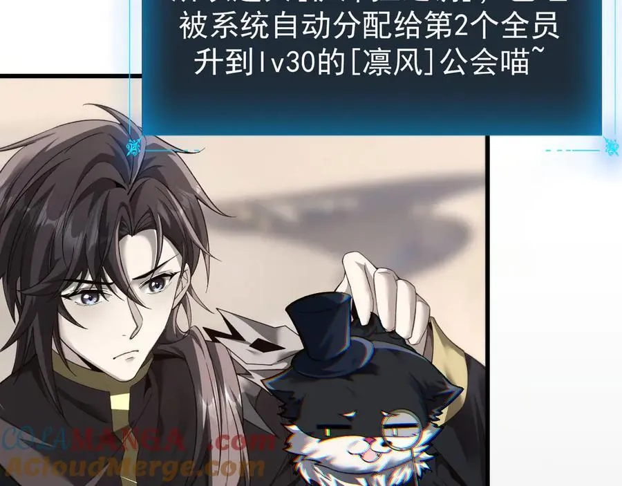 17 重回巅峰 第129页
