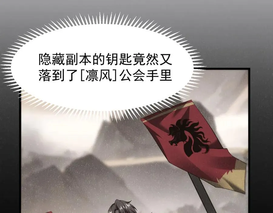 17 重回巅峰 第131页