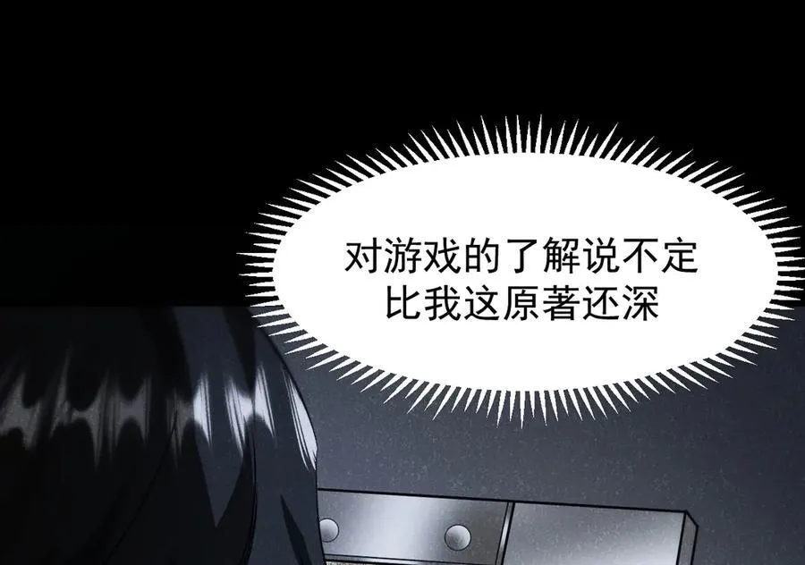 17 重回巅峰 第136页
