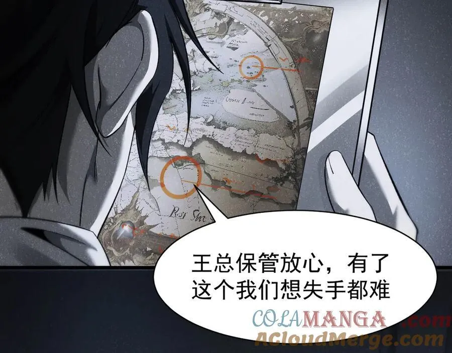 17 重回巅峰 第137页